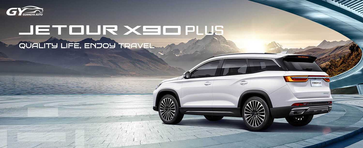 Jetour X90 Plus